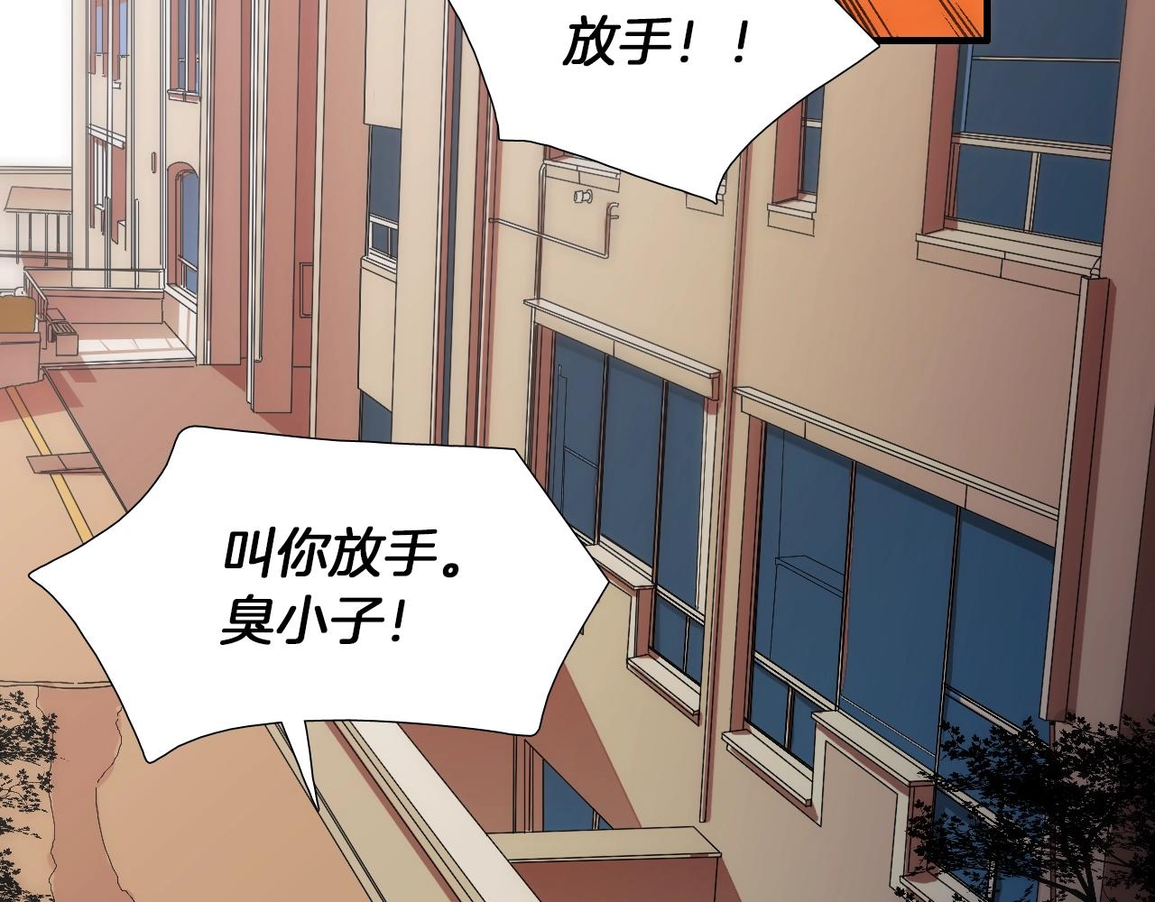 《七日之秘》第17话 魔法只是一个契机罢了 第32页
