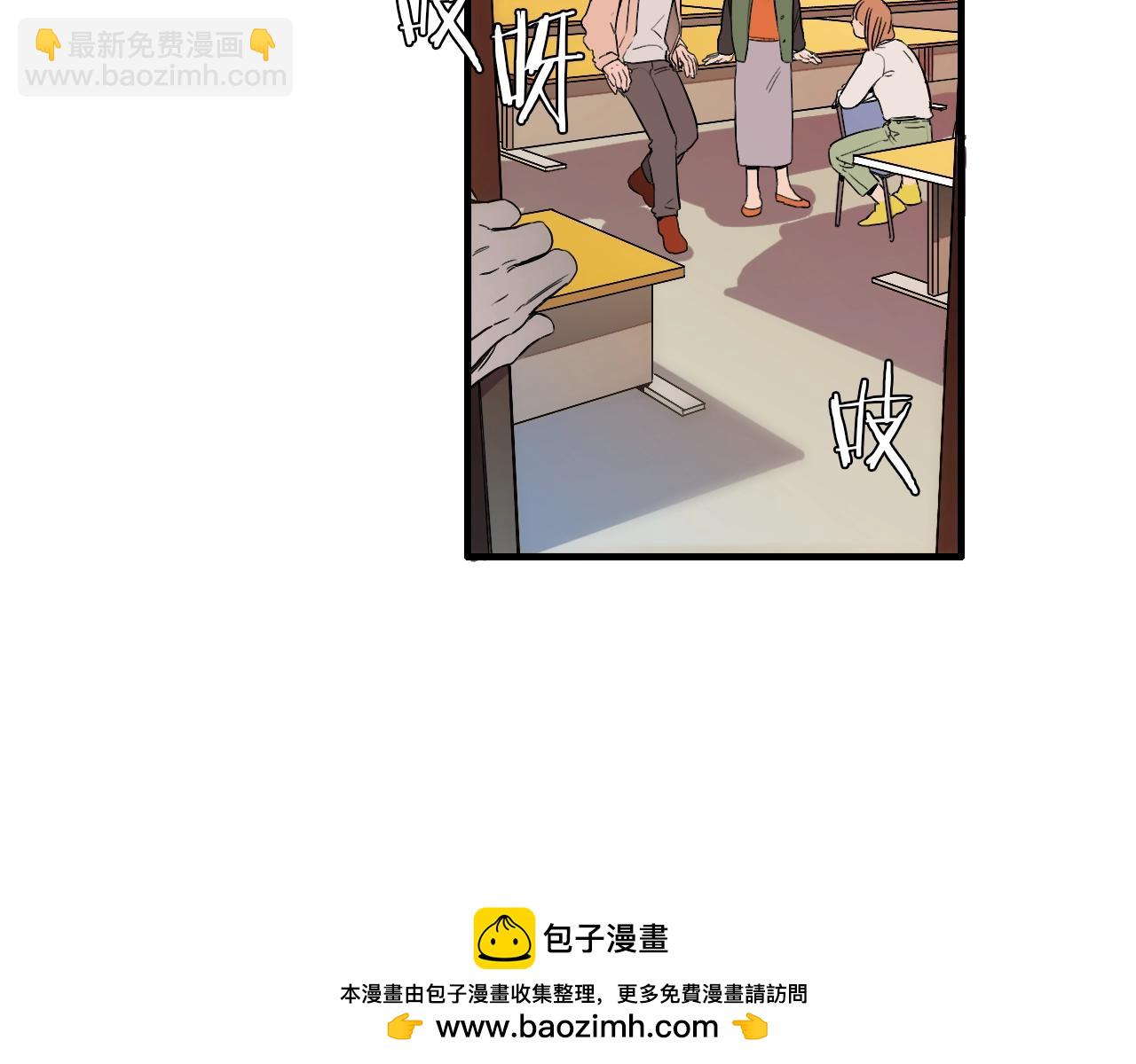 《七日之秘》第17话 魔法只是一个契机罢了 第50页