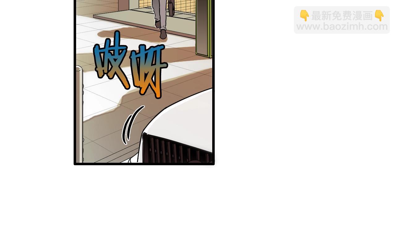《七日之秘》第19话 可以过来吗？ 第37页
