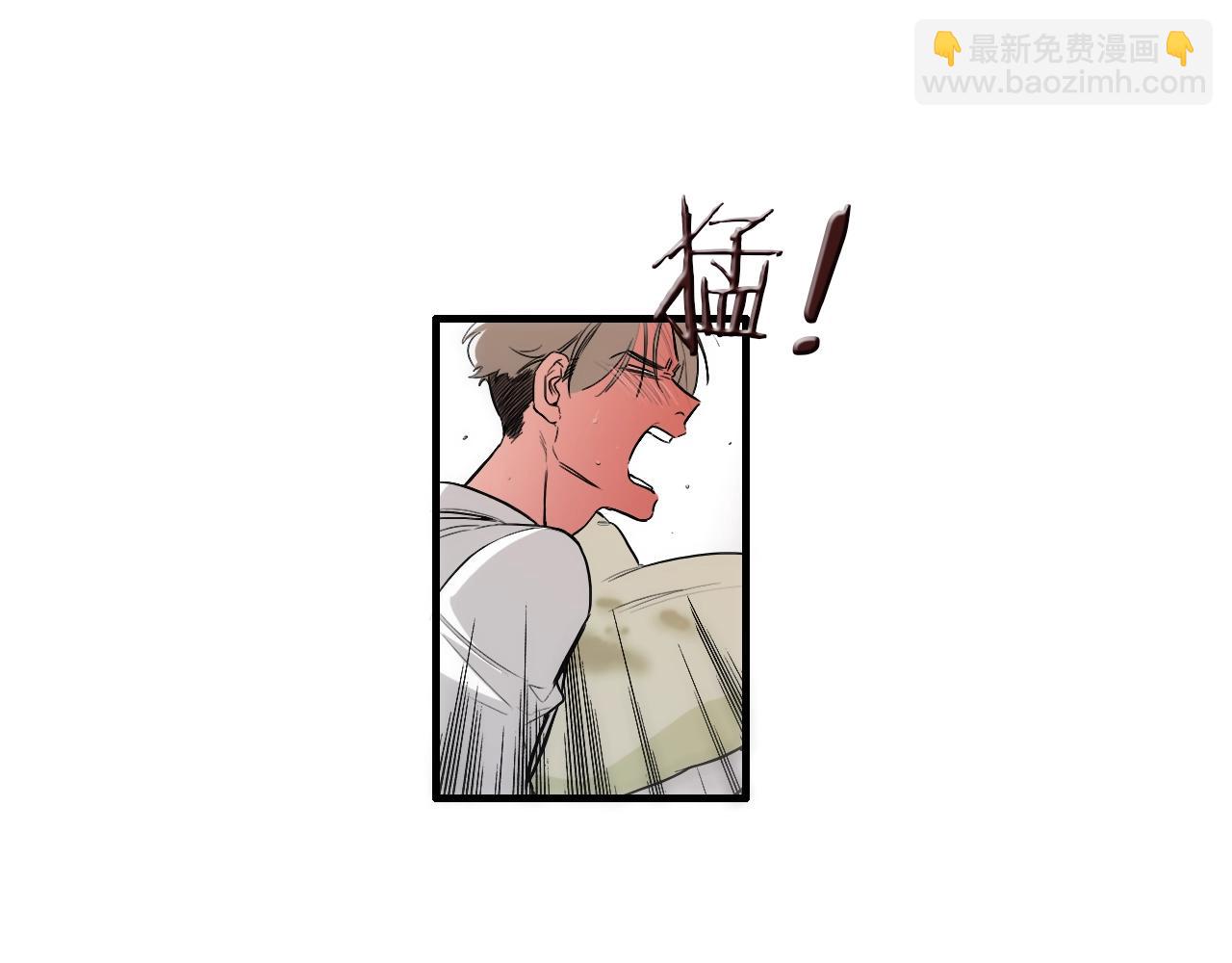 《七日之秘》第16话 原本的我 第14页