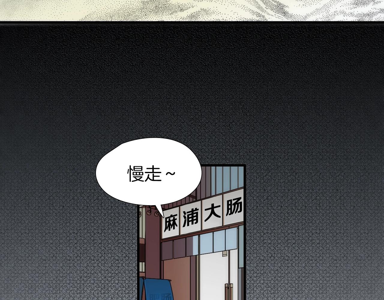 《七日之秘》第16话 原本的我 第17页