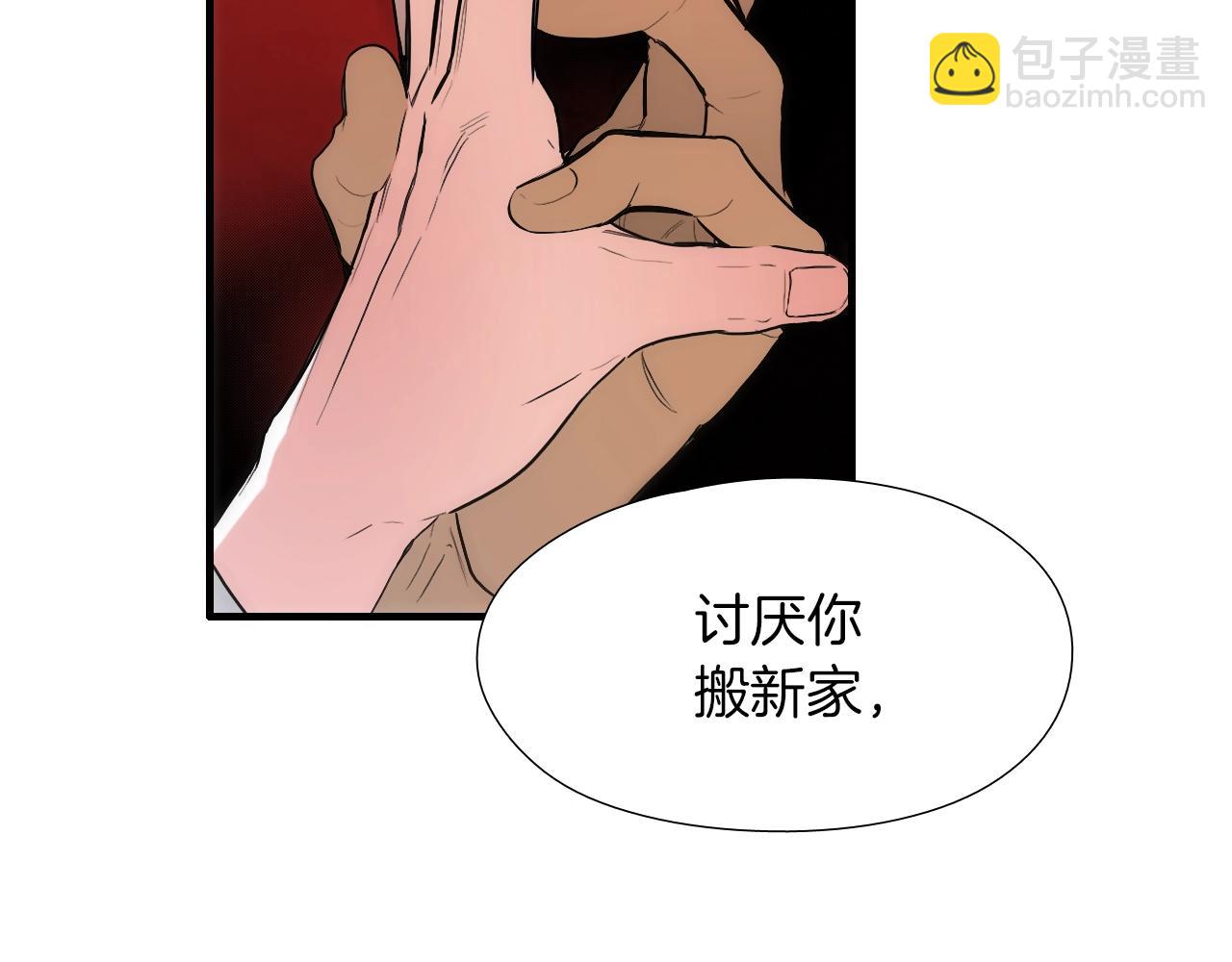 《七日之秘》第16话 原本的我 第26页