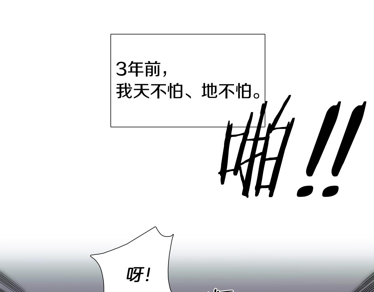 《七日之秘》第16话 原本的我 第39页