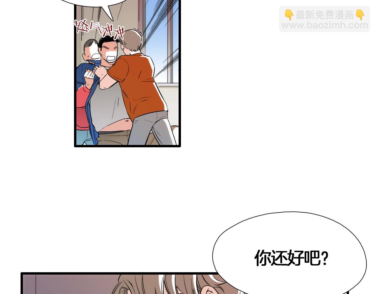 《七日之秘》第16话 原本的我 第41页