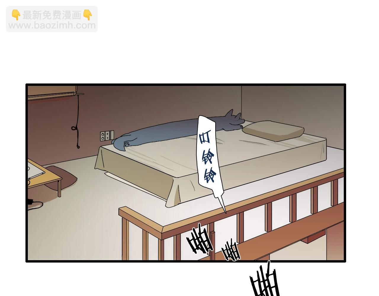 《七日之秘》第16话 原本的我 第9页