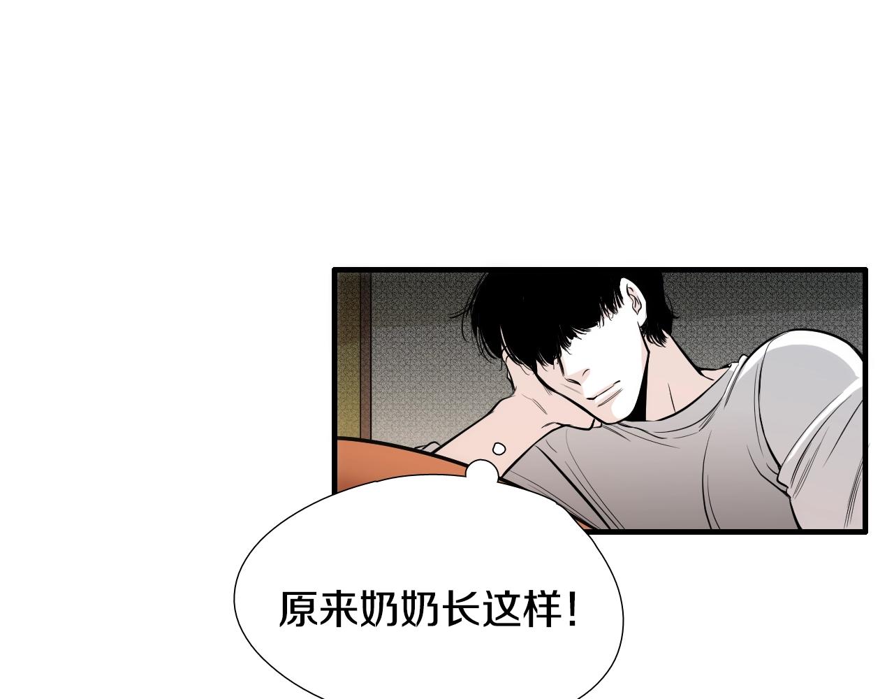 《七日之秘》第23话 外卖小哥又出现 第26页