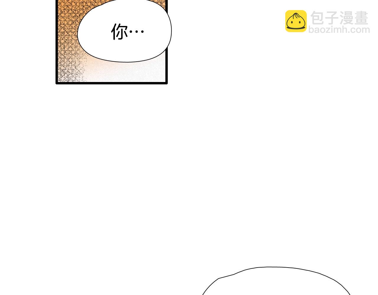 《七日之秘》第23话 外卖小哥又出现 第33页