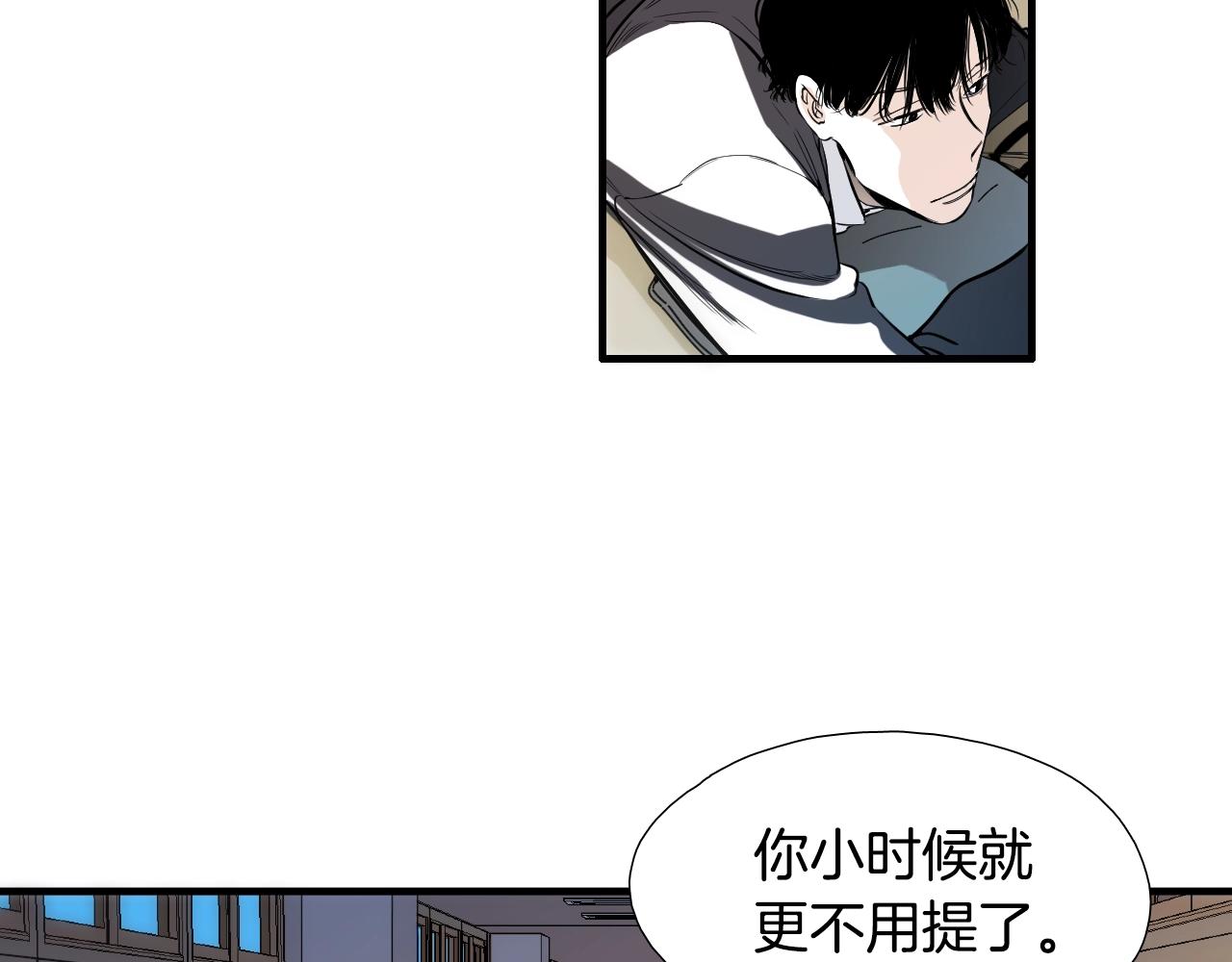 《七日之秘》第23话 外卖小哥又出现 第49页