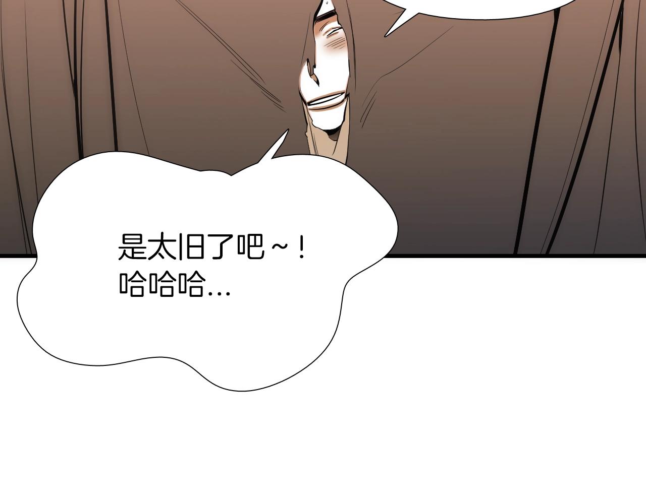 《七日之秘》第21话 哥是答应了？ 第16页