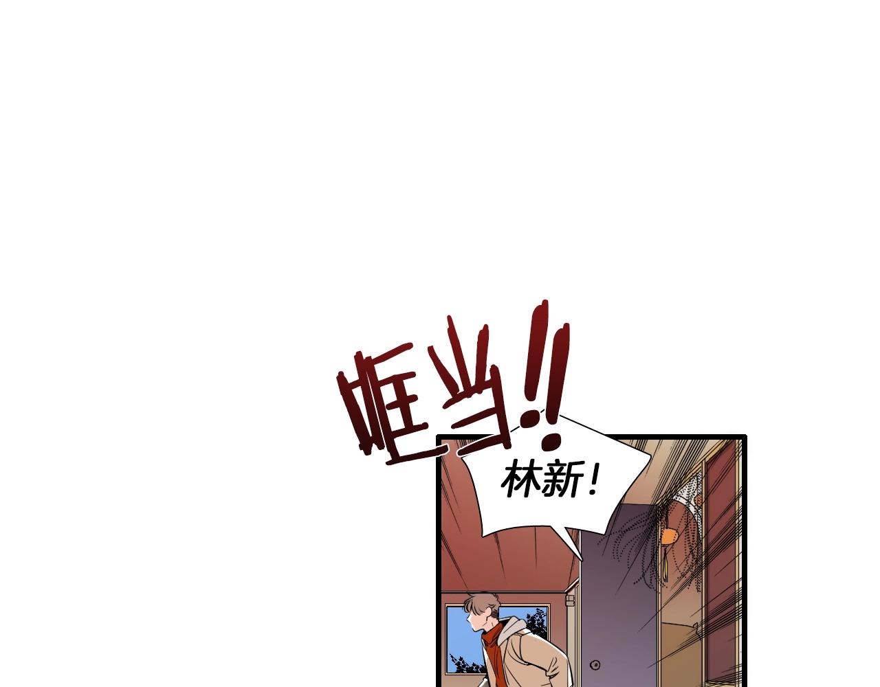 《七日之秘》第21话 哥是答应了？ 第18页