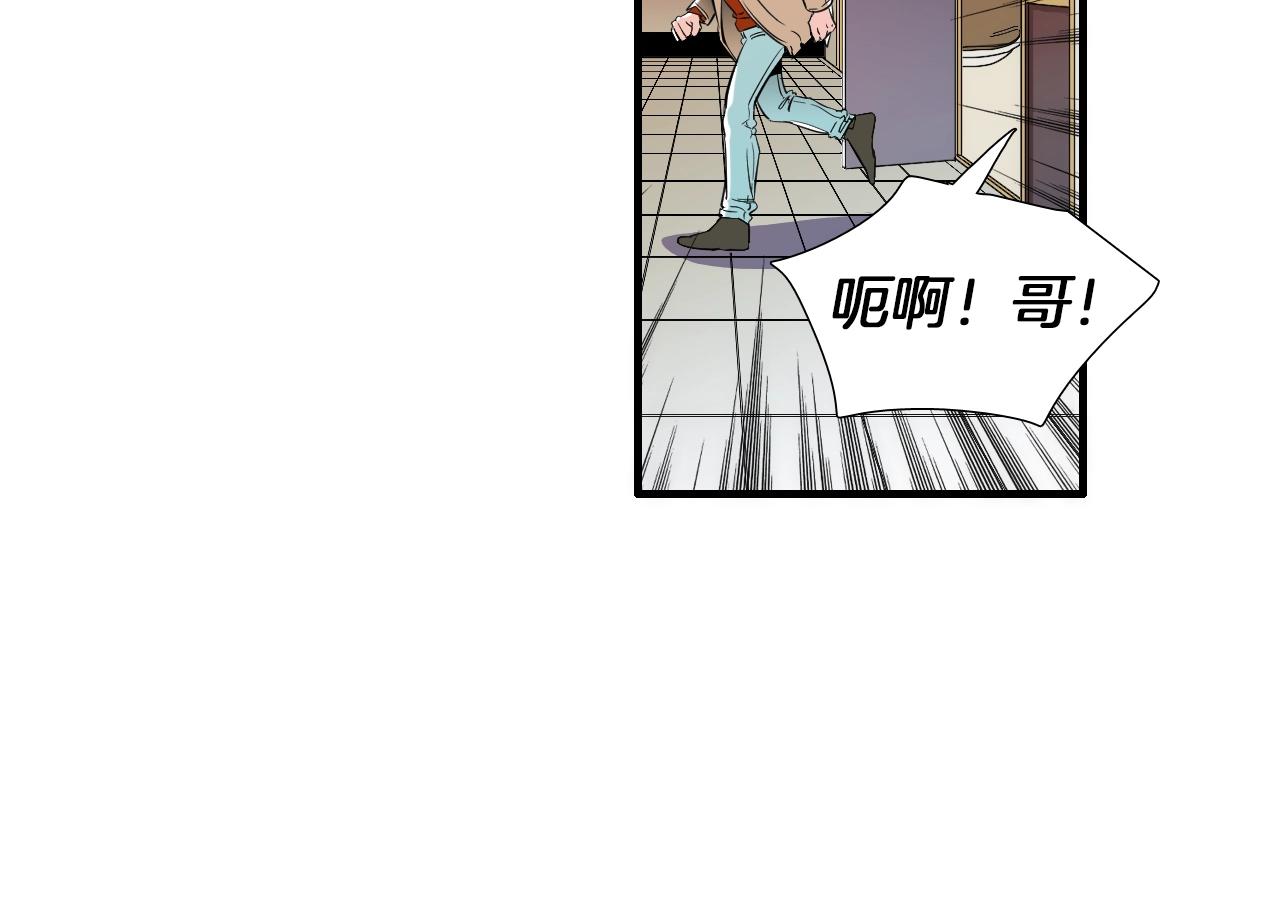 《七日之秘》第21话 哥是答应了？ 第19页