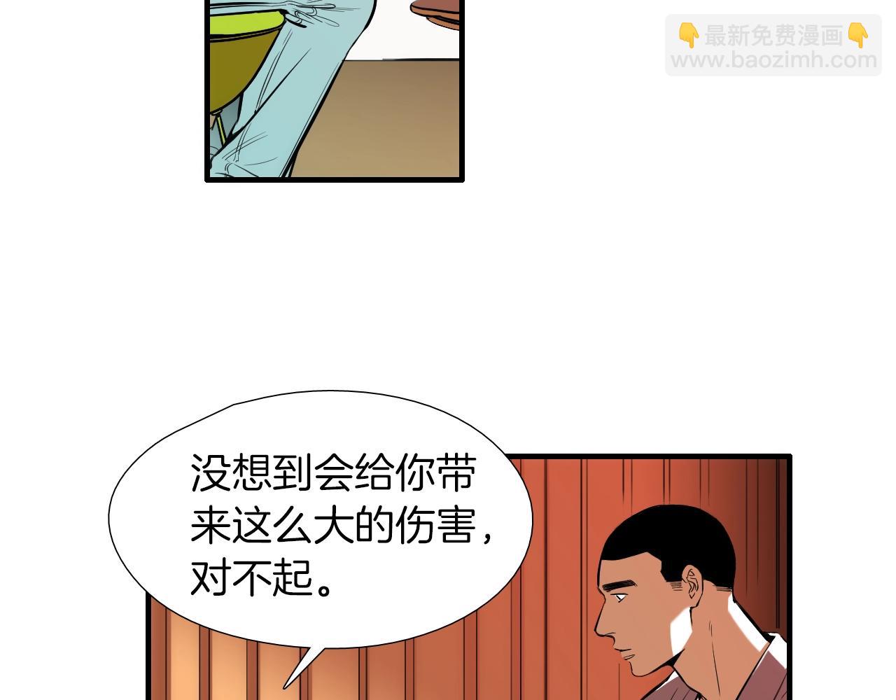《七日之秘》第21话 哥是答应了？ 第27页