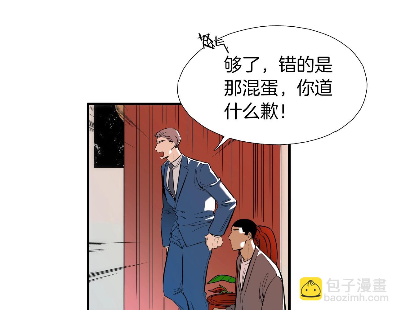 《七日之秘》第21话 哥是答应了？ 第32页