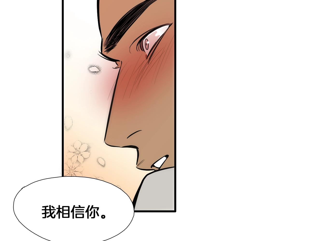 《七日之秘》第21话 哥是答应了？ 第47页