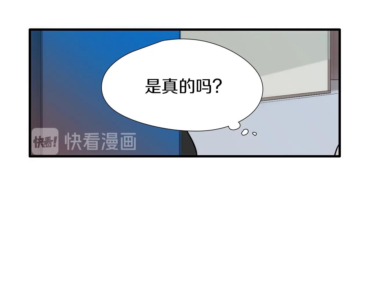 《七日之秘》第20话 看不见的魔法 第11页