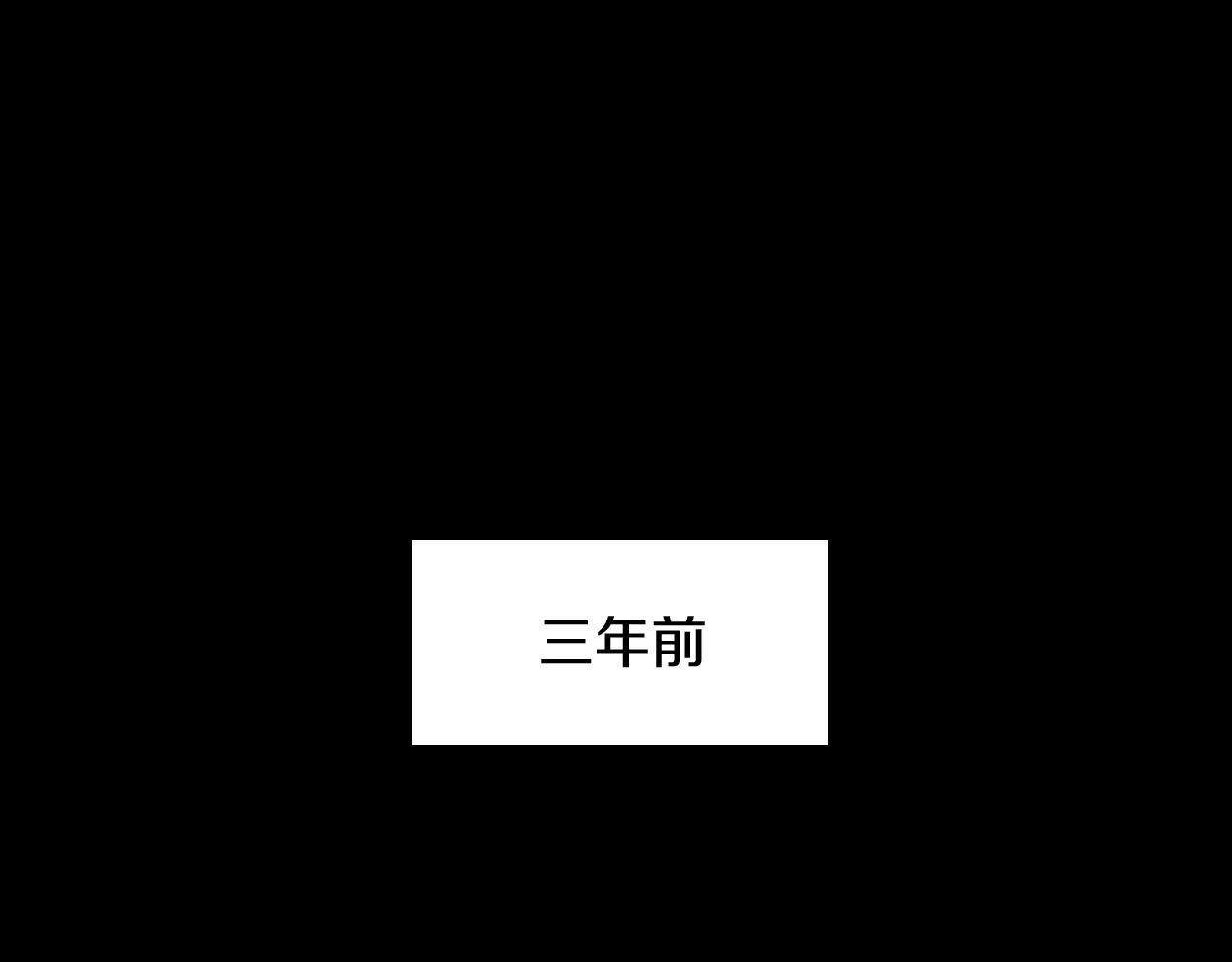 《七日之秘》第20话 看不见的魔法 第45页