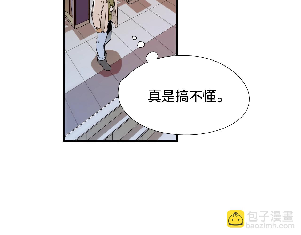 《七日之秘》第20话 看不见的魔法 第9页