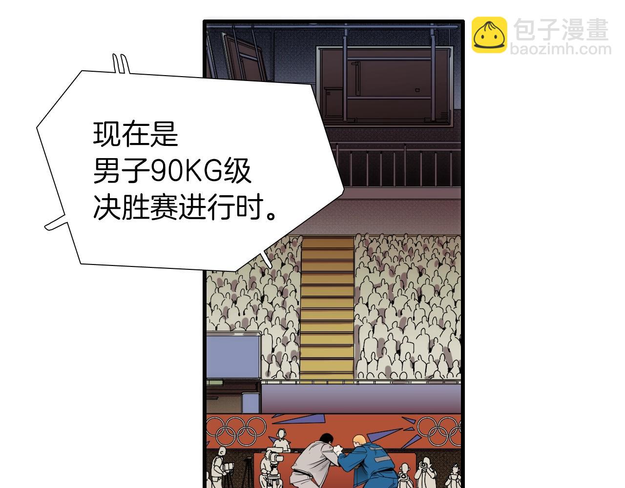 《七日之秘》第26话 你把自己搞伤了？ 第10页