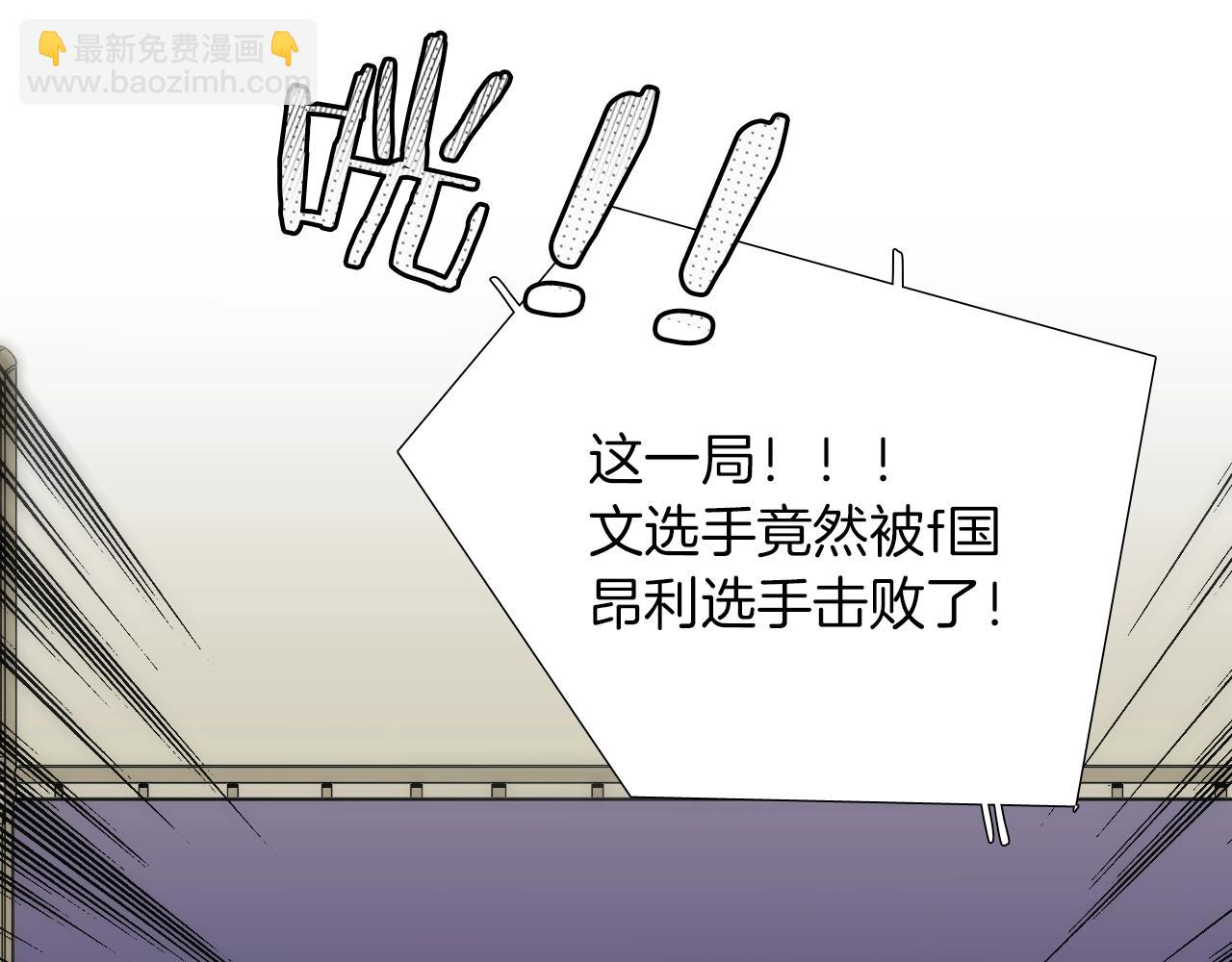 《七日之秘》第26话 你把自己搞伤了？ 第15页