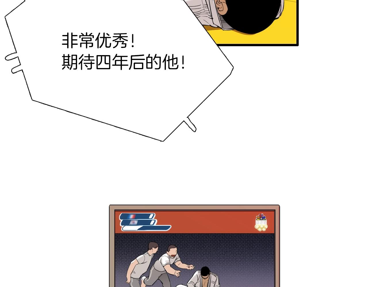 《七日之秘》第26话 你把自己搞伤了？ 第18页