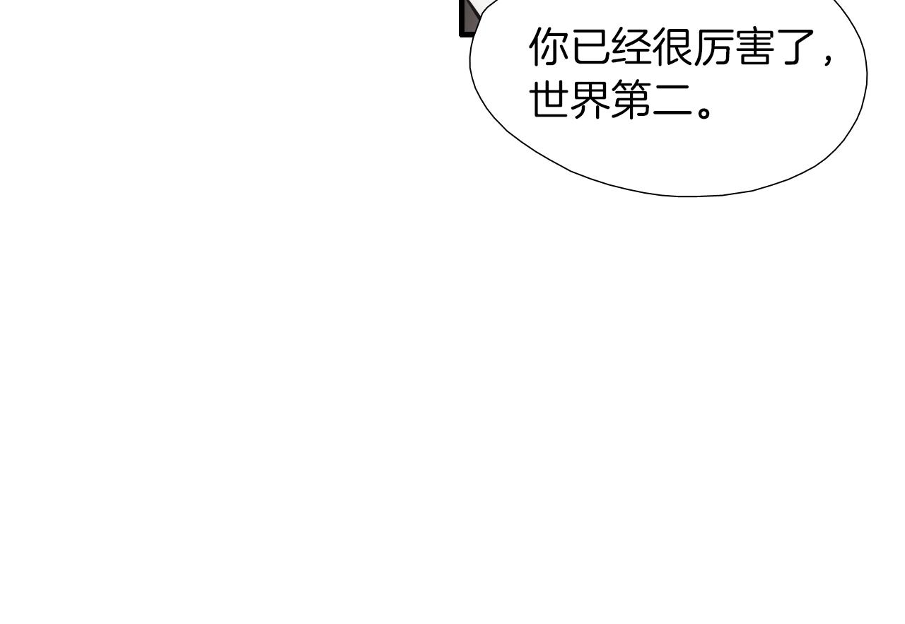 《七日之秘》第26话 你把自己搞伤了？ 第30页