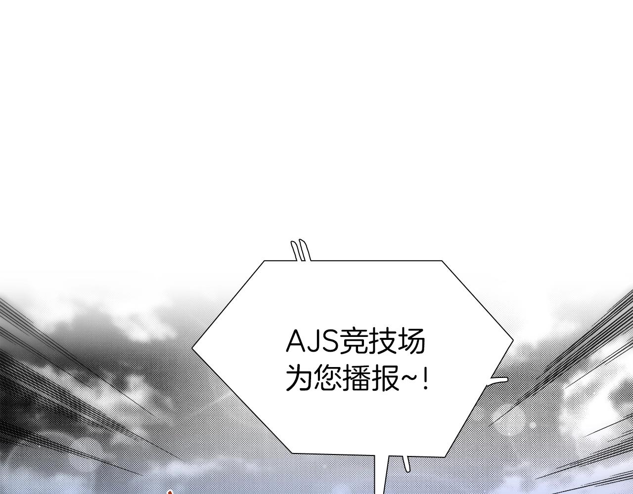 《七日之秘》第26话 你把自己搞伤了？ 第8页
