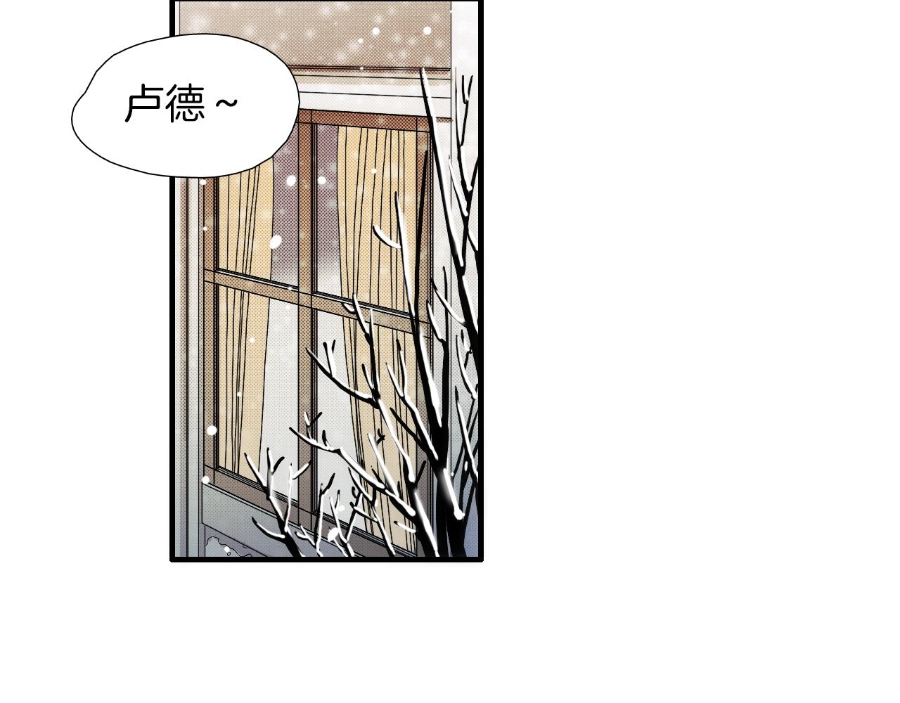 《七日之秘》第25话 感受你的...情绪 第24页