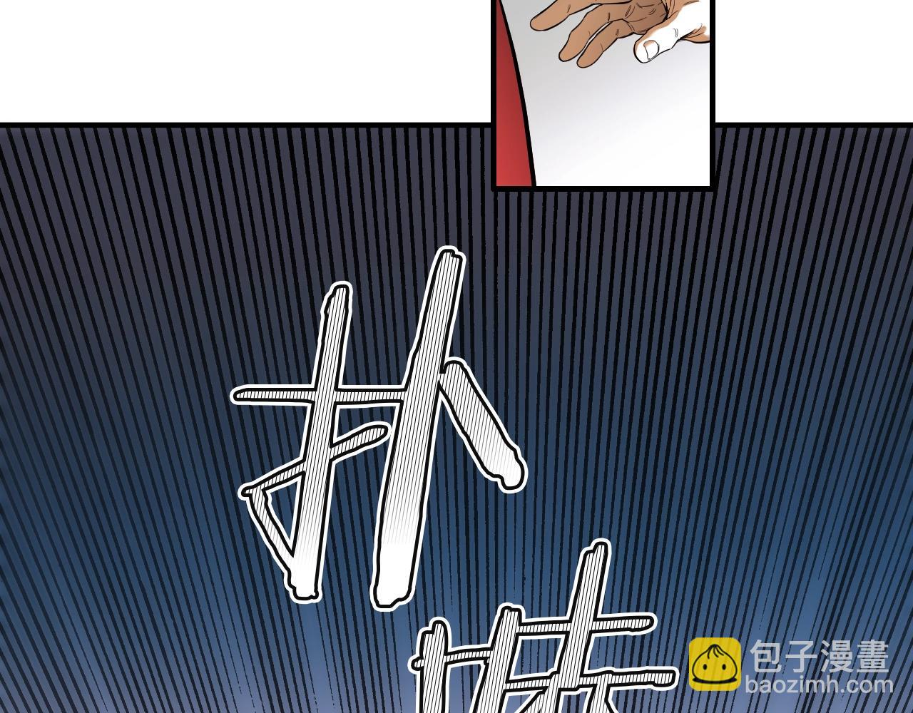 《七日之秘》第27话 哥吃醋了！ 第45页