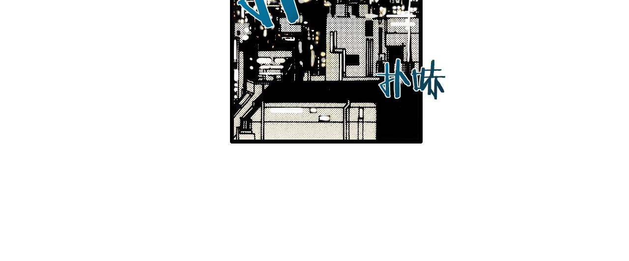 《七日之秘》第29话 这都可以？ 第11页
