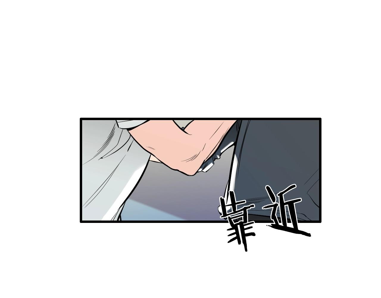 《七日之秘》第29话 这都可以？ 第15页