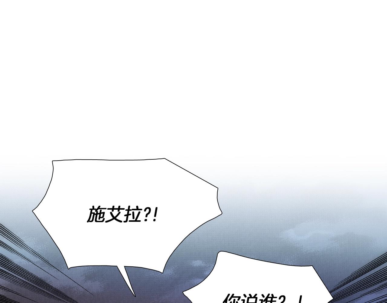 《七日之秘》第29话 这都可以？ 第41页