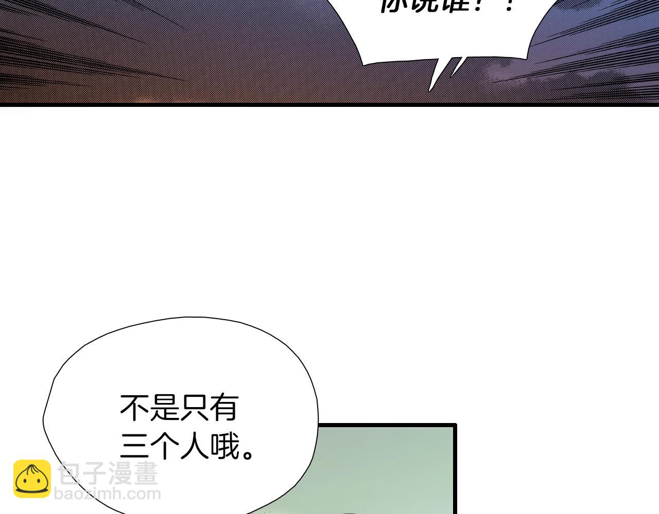 《七日之秘》第29话 这都可以？ 第42页