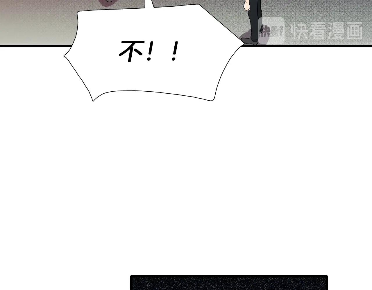 《七日之秘》第29话 这都可以？ 第45页