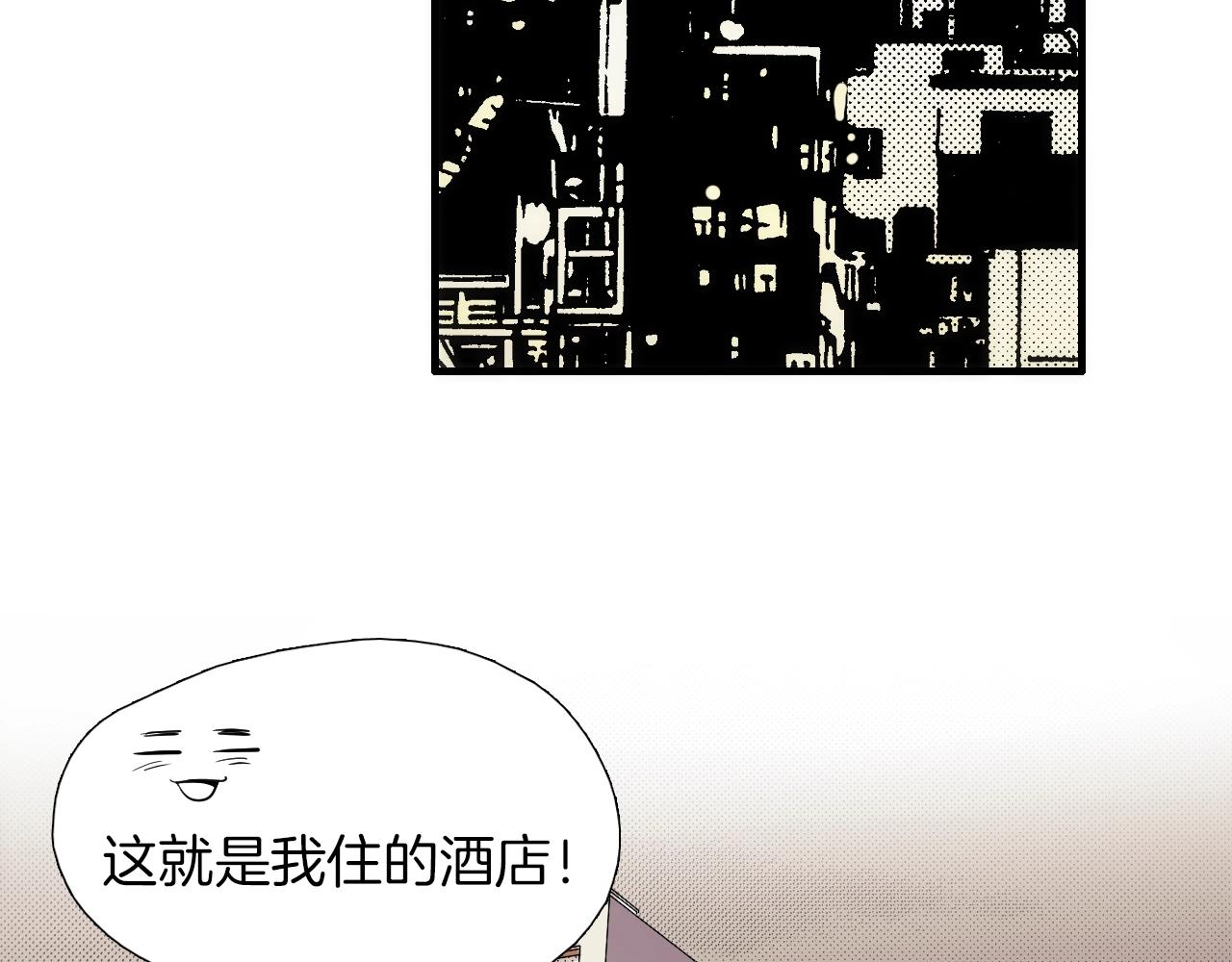 《七日之秘》第29话 这都可以？ 第47页
