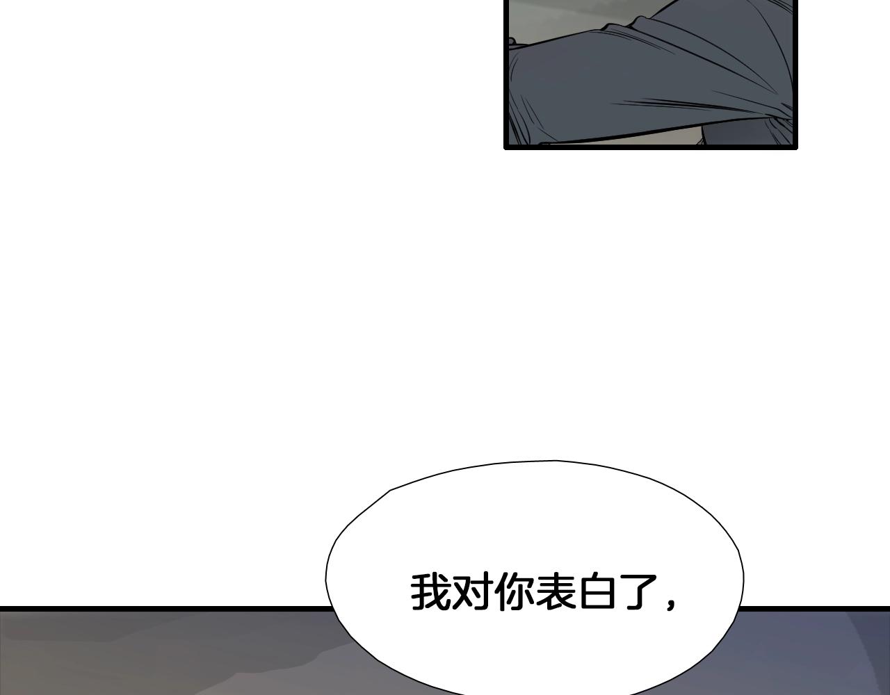 《七日之秘》第29话 这都可以？ 第7页