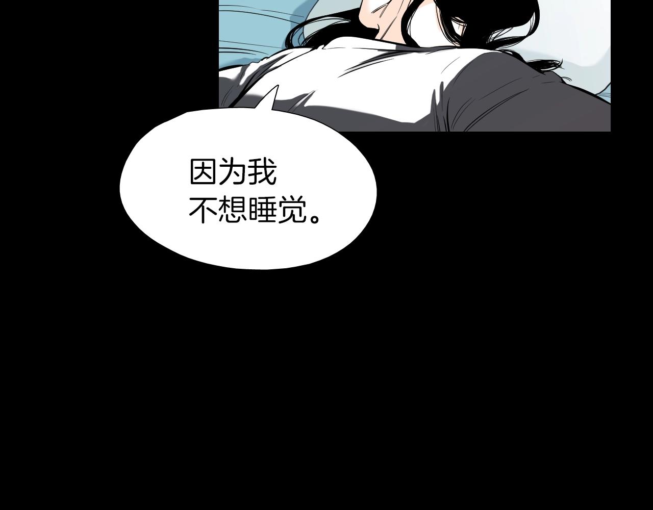 《七日之秘》第31话 副作用 第16页