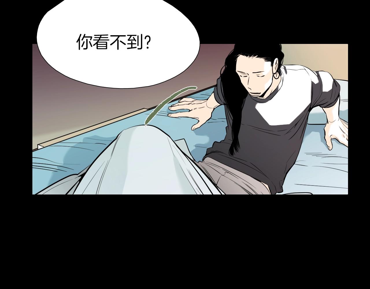 《七日之秘》第31话 副作用 第28页
