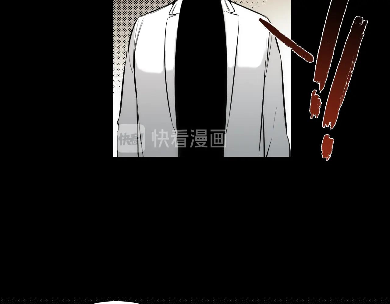 《七日之秘》第31话 副作用 第32页