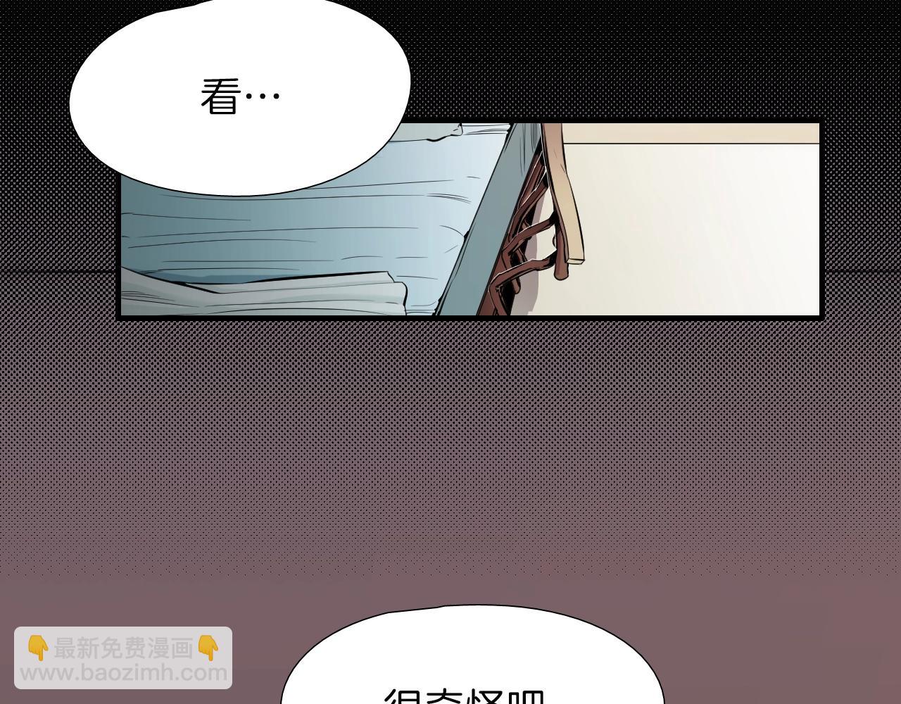 《七日之秘》第31话 副作用 第33页