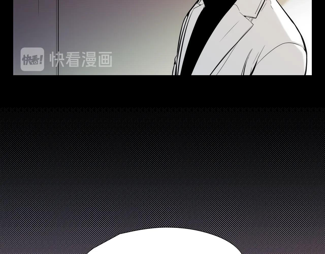 《七日之秘》第31话 副作用 第36页