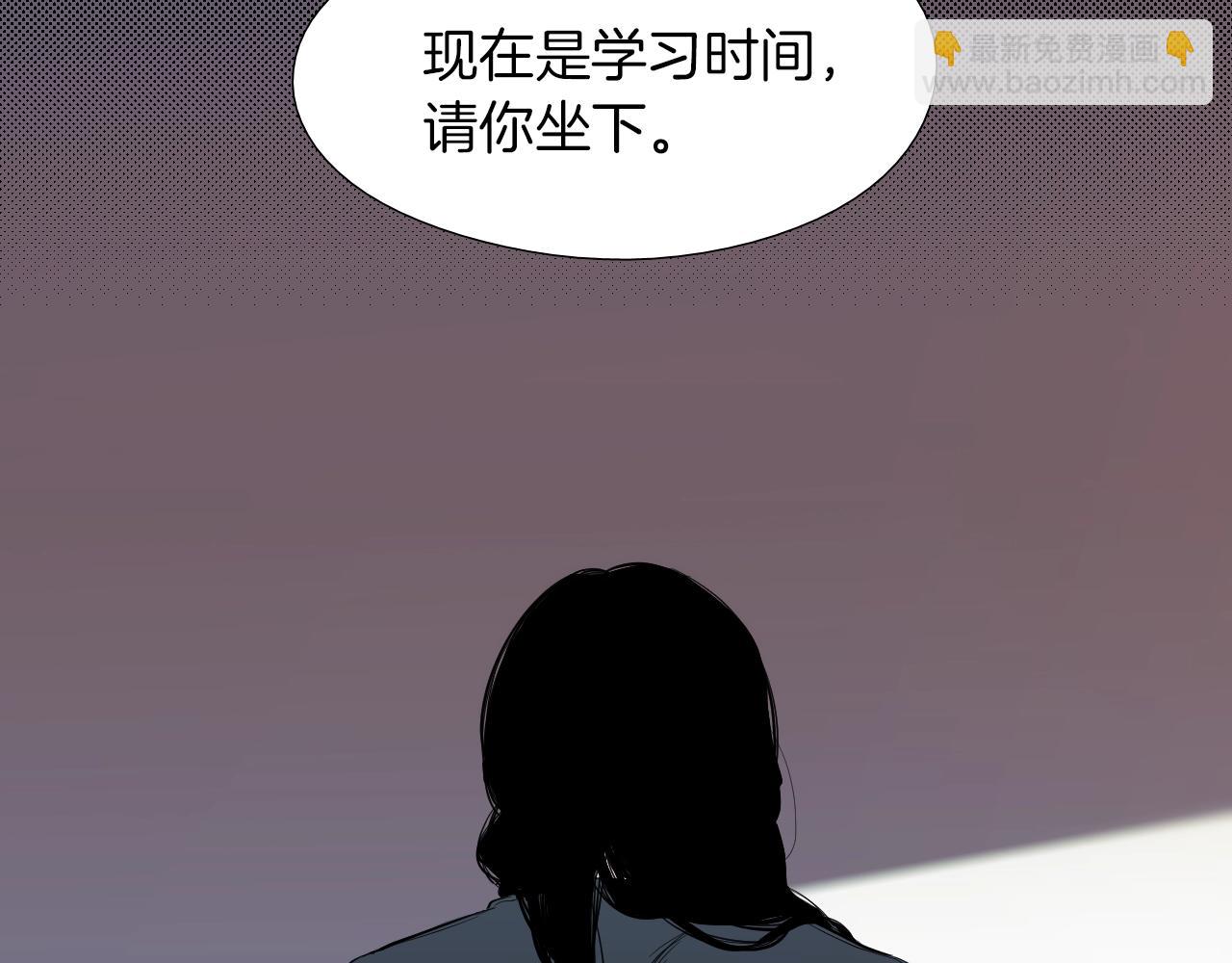 《七日之秘》第31话 副作用 第37页