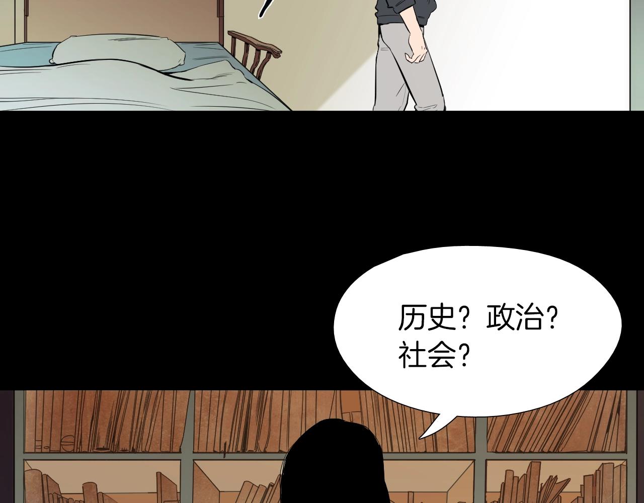 《七日之秘》第31话 副作用 第40页