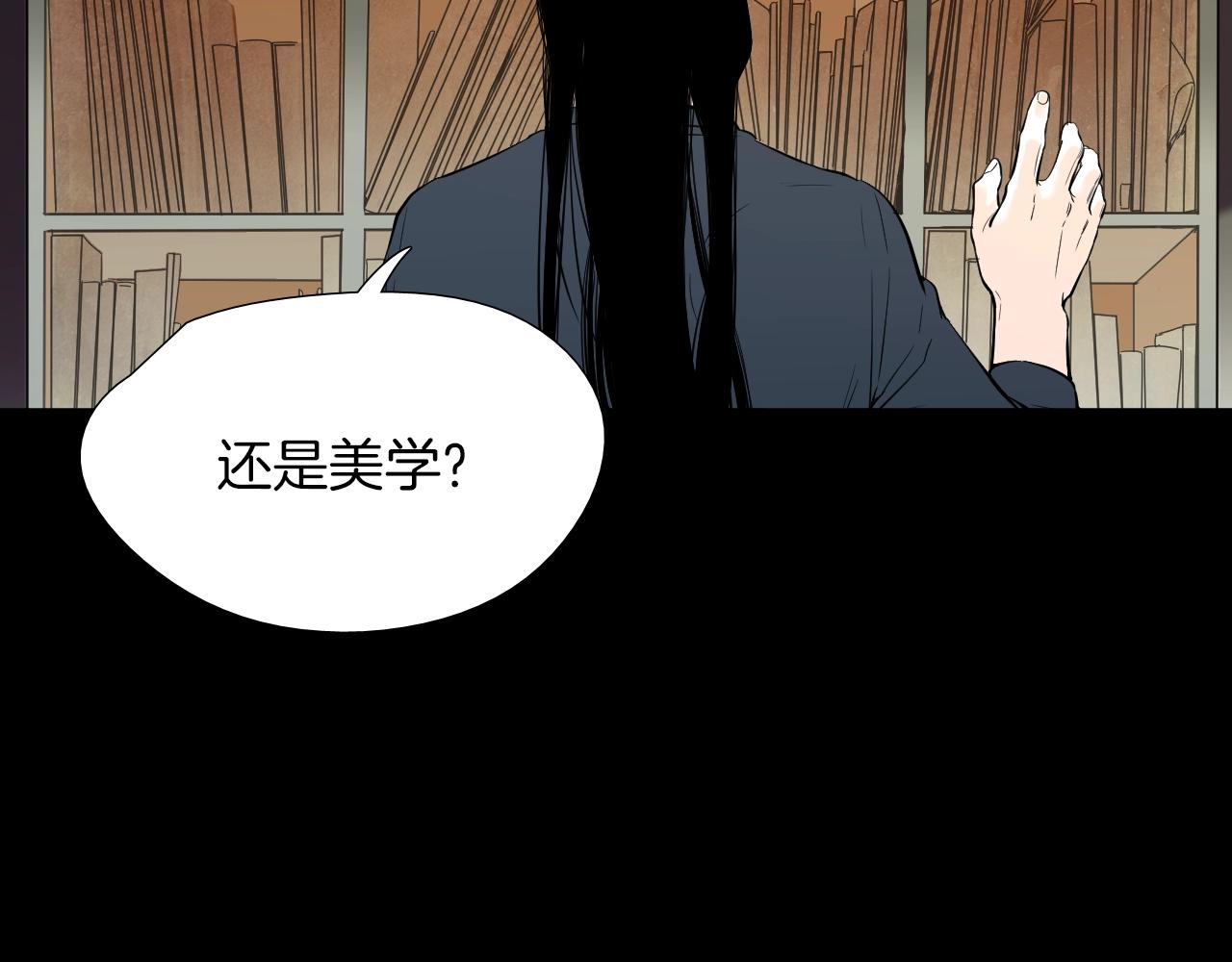 《七日之秘》第31话 副作用 第41页