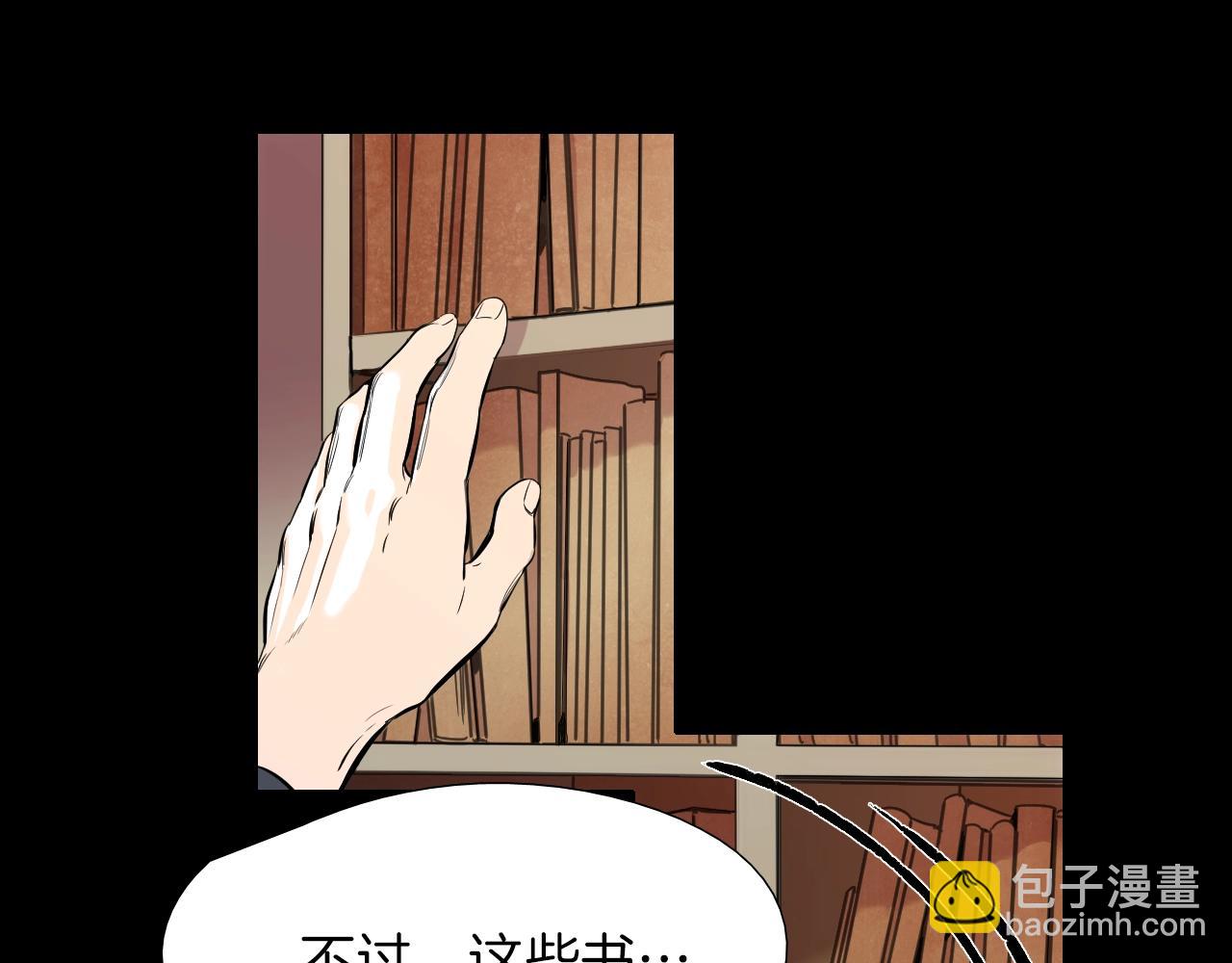 《七日之秘》第31话 副作用 第42页