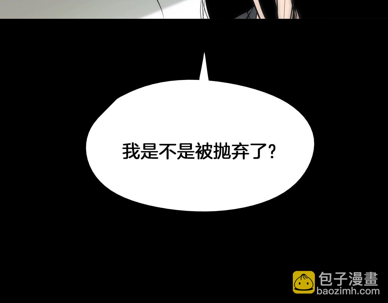 《七日之秘》第31话 副作用 第48页