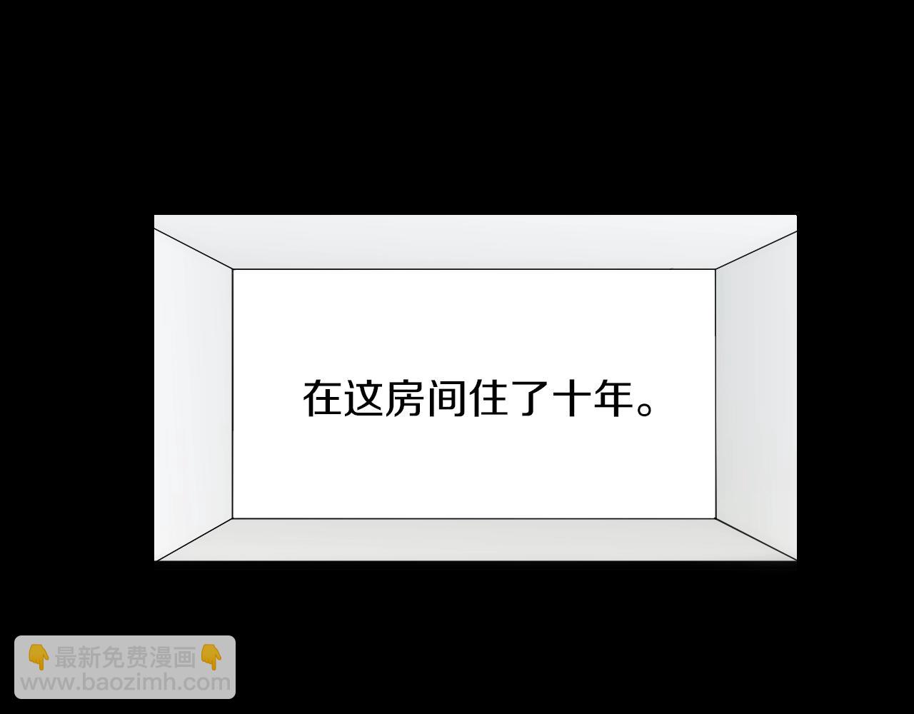 《七日之秘》第31话 副作用 第49页