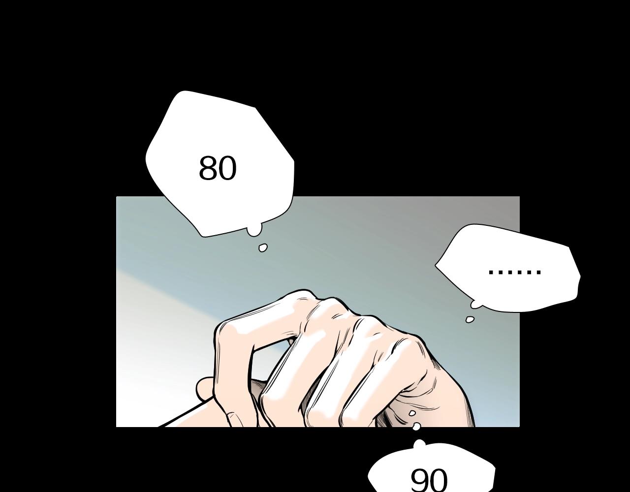 《七日之秘》第31话 副作用 第4页
