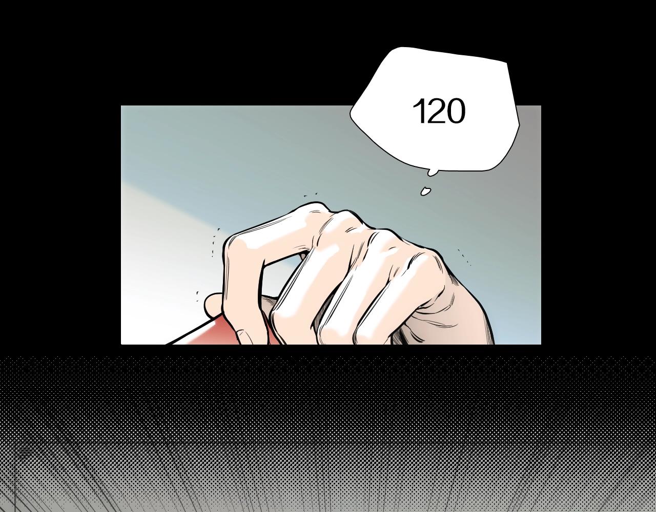 《七日之秘》第31话 副作用 第6页