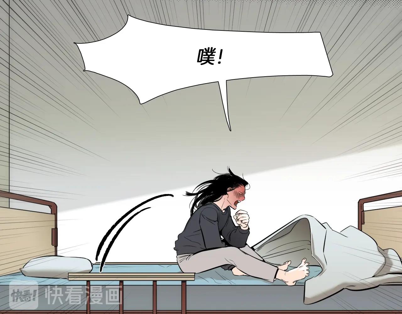 《七日之秘》第31话 副作用 第7页
