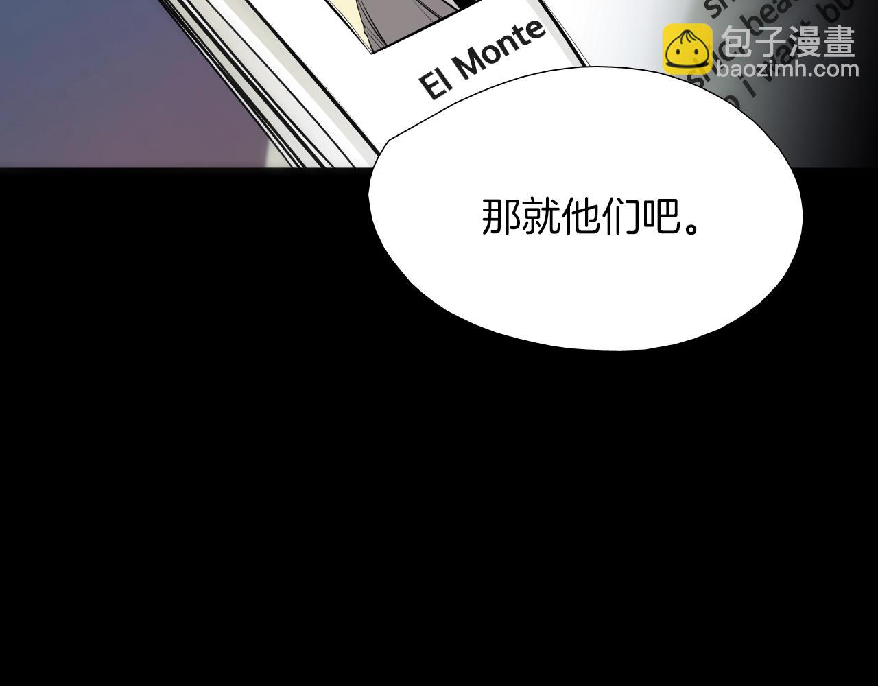 《七日之秘》第30话 圈养 第25页